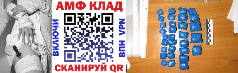 omg tor  Балтийск  Амфетамин 98% 
