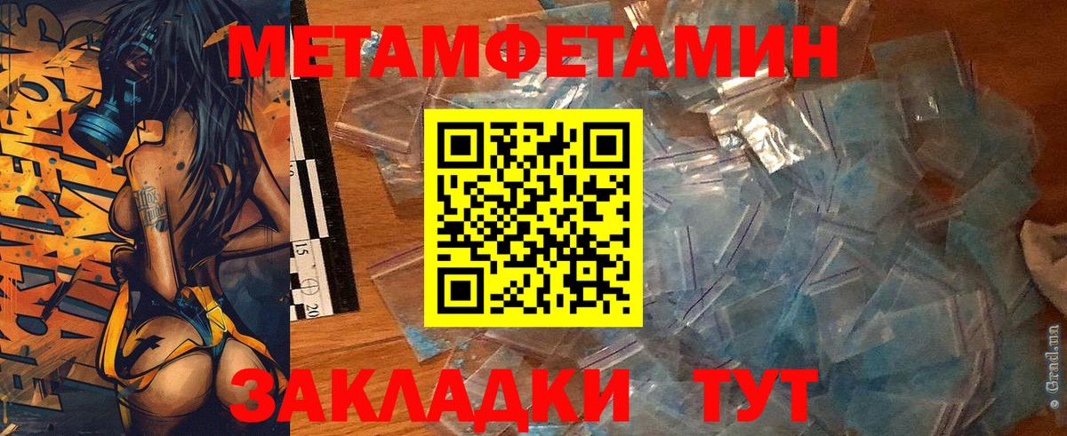АМФ  Вход с VPN  Балтийск  АМФ VHQ 