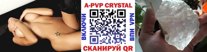 APVP Crystall  Балтийск 