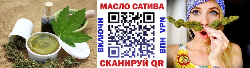 цены наркотик  MEGA ссылка  Cannafood конопля  Балтийск 