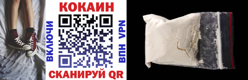 мега зеркало  Балтийск  Кокаин 98% 