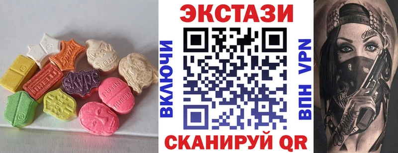 ЭКСТАЗИ DUBAI  Балтийск 