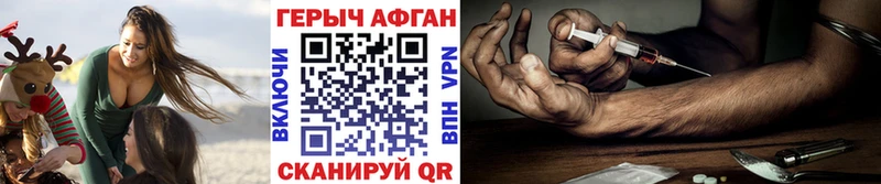 Героин гречка  KRAKEN маркетплейс  Балтийск 