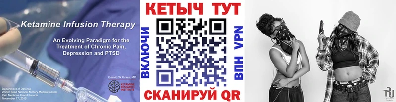 ссылка на мегу   где купить   Балтийск  КЕТАМИН ketamine 