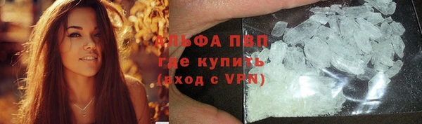 кристаллы Аркадак