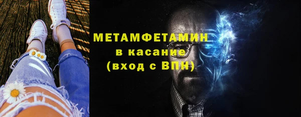 соль ск Армянск