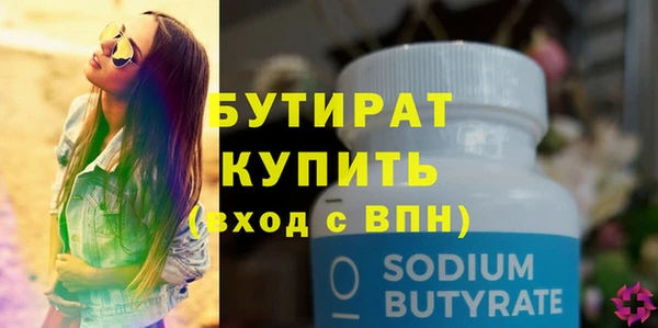 кристаллы Аркадак