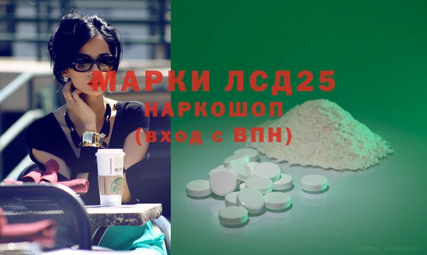 соль ск Армянск