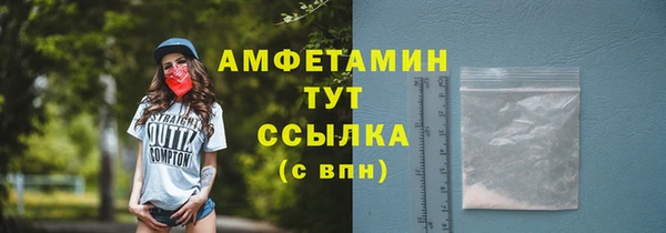соль ск Армянск