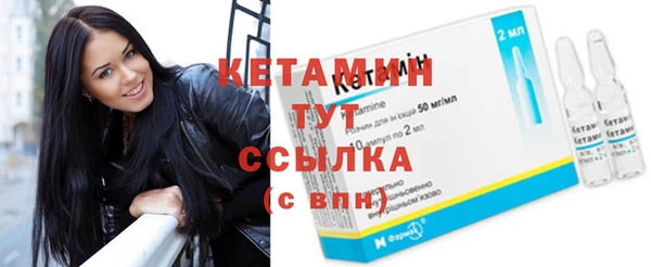 соль ск Армянск