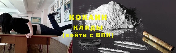 наркотики Лагань