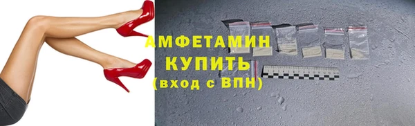 соль ск Армянск