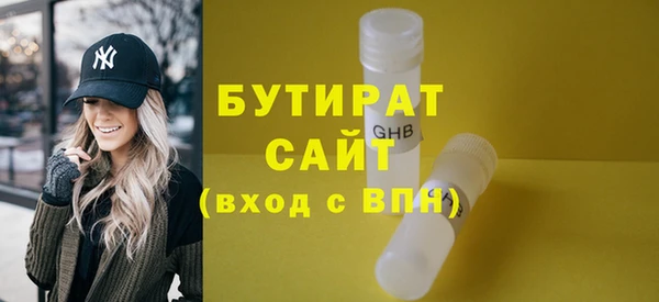 кристаллы Аркадак