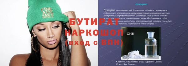 кристаллы Аркадак