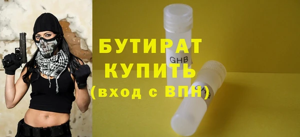 кристаллы Аркадак
