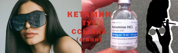 кристаллы Аркадак