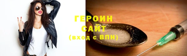 соль ск Армянск