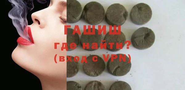 соль ск Армянск