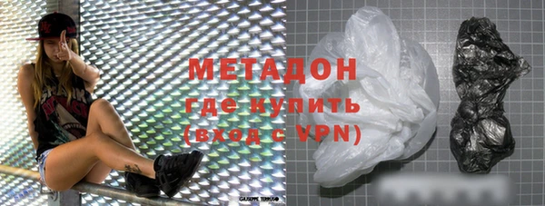 кокаин колумбия Ладушкин