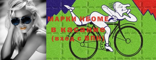 mdma Арсеньев