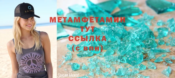 кристаллы Аркадак