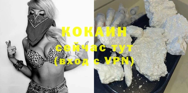 кристаллы Аркадак