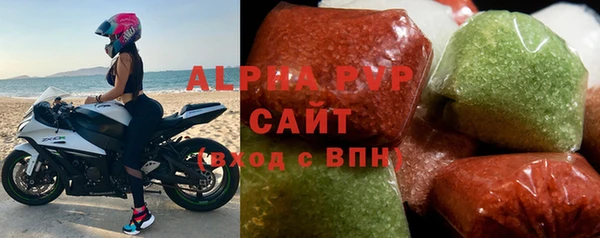 кристаллы Аркадак