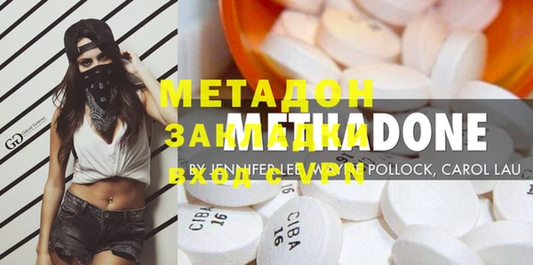 кристаллы Аркадак