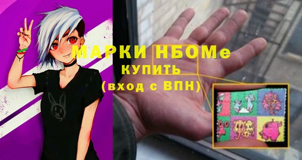кристаллы Аркадак