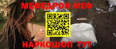 кокаин Нальчик