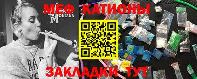 кокаин Нальчик