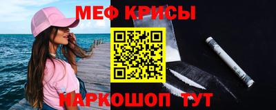 2c-b Наро-Фоминск