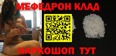 2c-b Наро-Фоминск