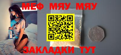 2c-b Наро-Фоминск