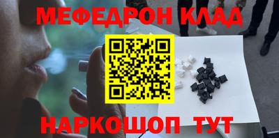 кокаин Нальчик
