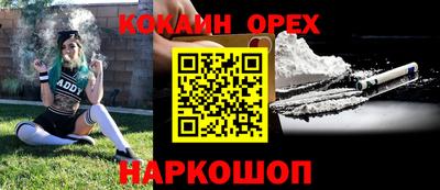 2c-b Наро-Фоминск
