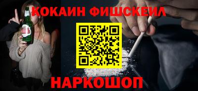 2c-b Наро-Фоминск
