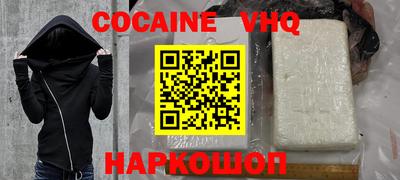 2c-b Наро-Фоминск