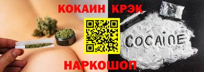 2c-b Наро-Фоминск