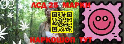 2c-b Нарткала