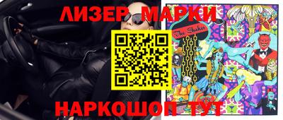 2c-b Нарткала