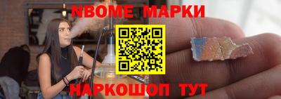 2c-b Наро-Фоминск