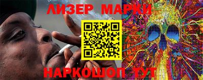 2c-b Наро-Фоминск