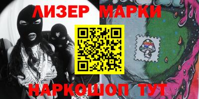 2c-b Наро-Фоминск