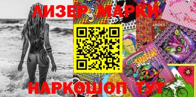 2c-b Наро-Фоминск