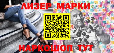 2c-b Наро-Фоминск