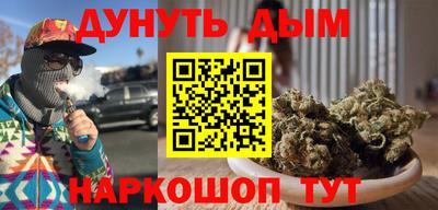 кокаин Нальчик