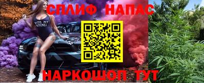 кокаин Нальчик