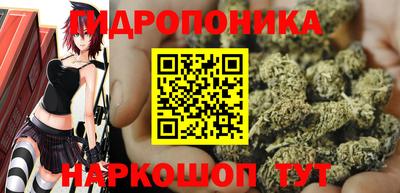 2c-b Наро-Фоминск
