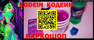кокаин Нальчик